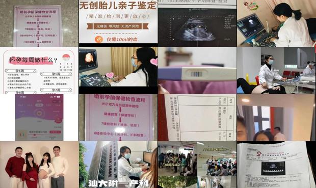 汕头中心怎么挂号做核酸检测 - 汕头怎么检查是否怀孕