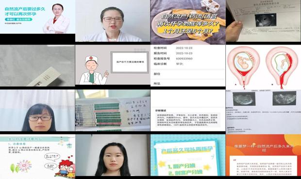 自然流产吧 - 汕头自然流产后多久可再怀孕