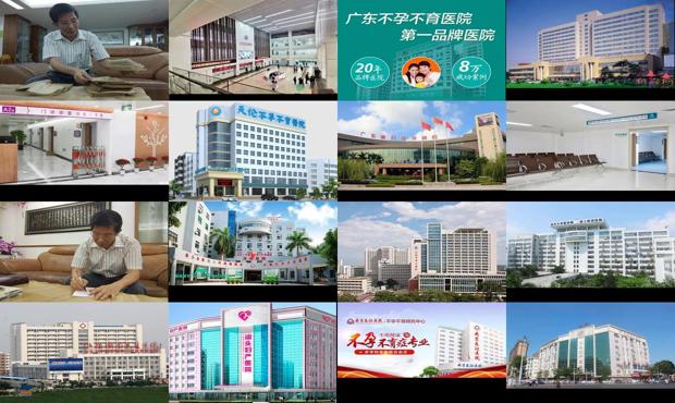汕尾不孕不育 - 不孕不育 汕头哪家医院