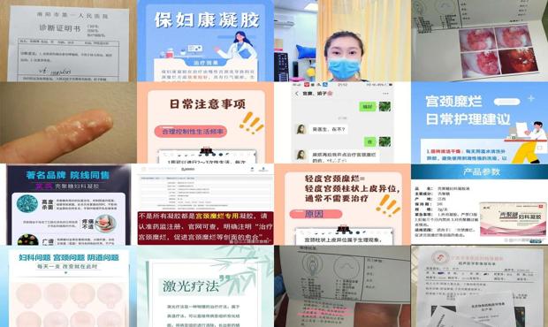 汕头哪个医院治疗宫颈癌好 - 汕头治疗宫颈糜烂要多少钱