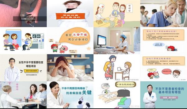 汕头检查不孕不育要检查那些项目多少钱 - 汕头检查不孕不育要检查那些项目