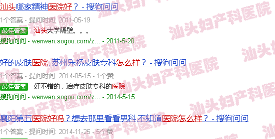 汕头天佑医院好不好