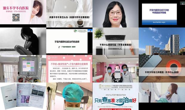 人工流产会不会影响怀孕 - 汕头人工流产会导致不孕吗