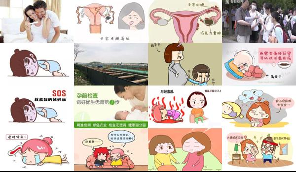 每个月月经推迟会影响预产期吗 - 汕头月经推迟每个月会不会不孕
