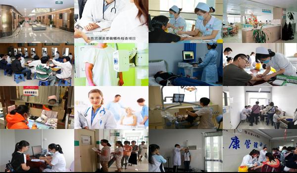 汕头女人体检都检查什么项目呢 - 汕头女人体检都检查什么项目