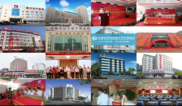 汕头不孕症专科医院哪家好 - 汕头不孕症专科医院