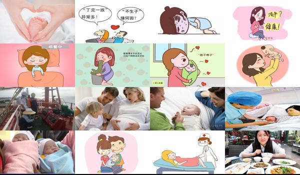 汕头不生不孕的医院 - 汕头不生不孕