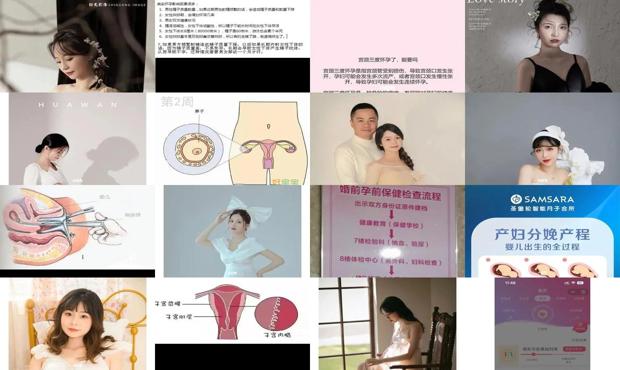 汕头怀孕期间怎么买医保 - 汕头怀孕期间怎么样才能看出会不会流产