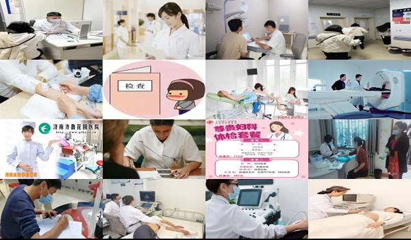 汕头体检妇科检查包括什么项目 - 汕头体检妇科检查包括什么