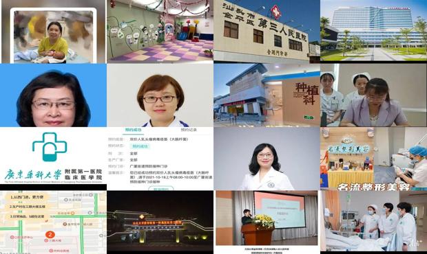 汕头不孕不育哪个医院好 - 汕头不孕那家好要问汕头五院妇产
