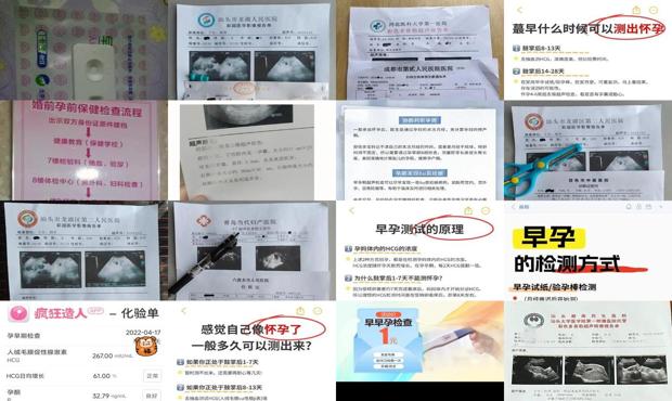 汕头孕前检查 - 汕头早孕检查一般多少钱