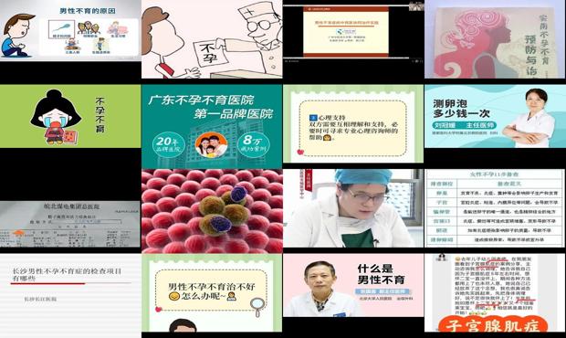 汕头不孕不育医院有哪些 - 汕头男不孕不育可以治好吗