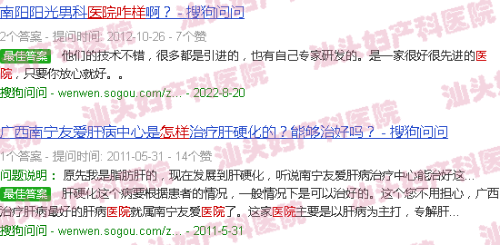 汕头龙湖天佑医院怎么样