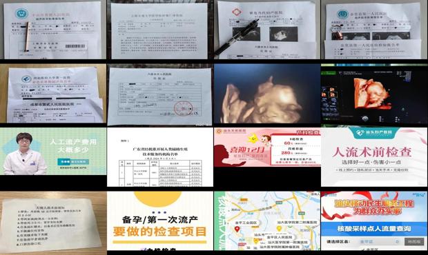 汕头6个月胎儿四维彩超