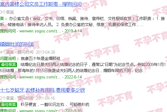 汕头水银不孕