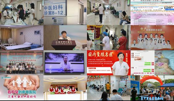 汕头不孕不育广州那个医院好点 - 汕头不孕不育广州那个医院好