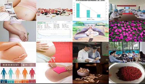 怀孕三个月可以药流打胎吗? - 汕头怀孕三个月可以药流产吗