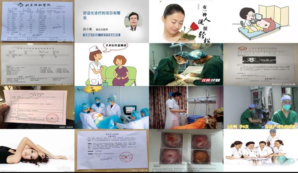 汕头无痛人流之前的检查多少钱 - 汕头无痛人流之前的检查