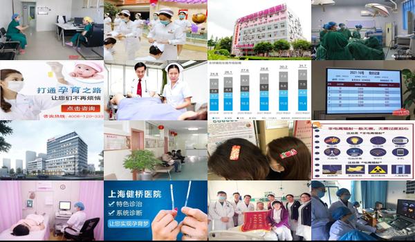 汕头有哪几个医院有不孕不育科室 - 汕头有哪几个医院有不孕不育科
