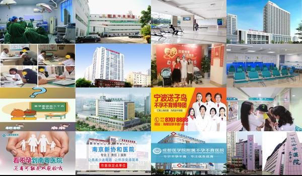 汕头哪家看不孕不育医院好点 - 汕头哪家看不孕不育医院好