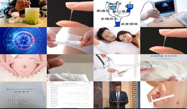 排卵日可以查hpv吗 - 汕头排卵日可以检查白带吗