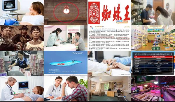 汕头妇科检查 - 汕头检查不孕挂大概要多少钱