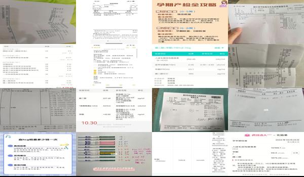 汕头一般做hcg检查多少钱一次 - 汕头一般做hcg检查多少钱