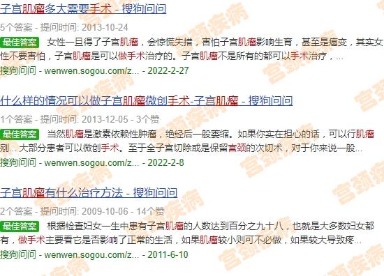 汕头宫颈 肌* 手术多少钱 - 汕头宫颈 肌* 手术