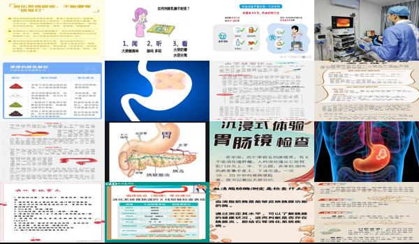 汕头消化内科看哪家好 - 汕头判断是否有消化系统疾该做什么检查