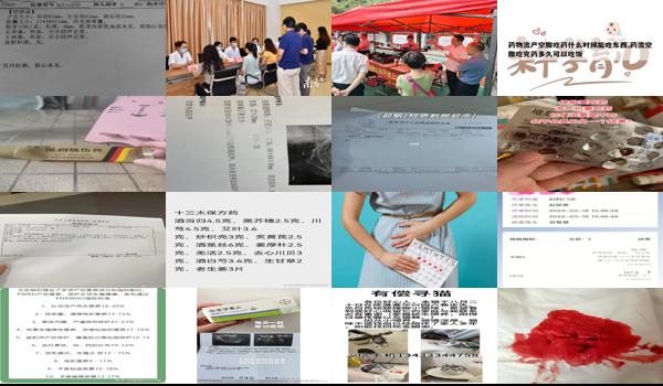 吃药流产后什么时候来大姨妈 - 汕头吃药流产干净后大概什么时候会来红