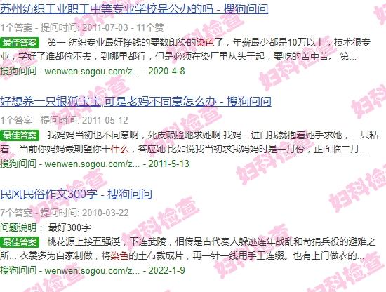 汕头什么叫染色体检查医院 - 汕头什么叫染色体检查