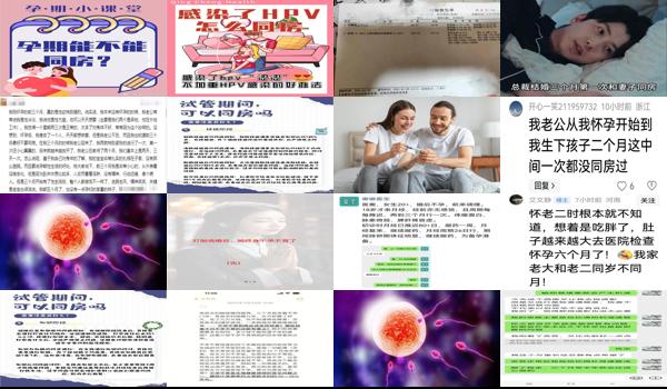 同房三个月不怀孕正常吗 - 汕头同房三个月不孕正常么