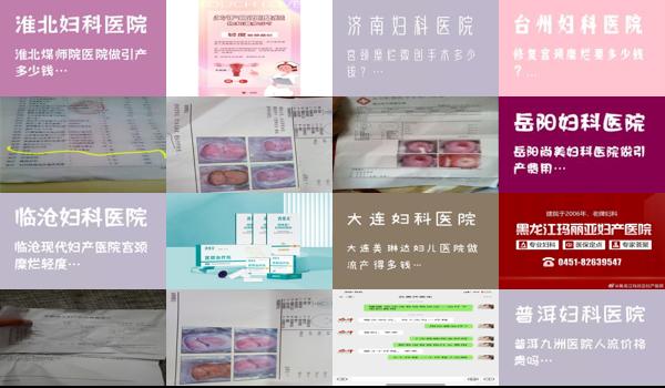 宫颈糜烂得花多少钱 - 汕头宫颈糜烂花多少钱