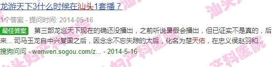 汕头天佑医院*吗 - 汕头又天佑下载