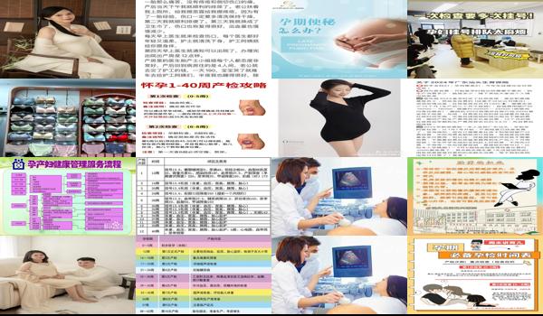 汕头孕妇需要检查哪些医院 - 汕头孕妇需要检查哪些