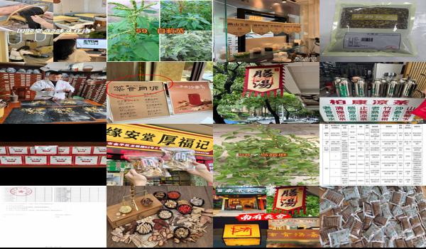 汕头看不孕开中药的医生 - 汕头看不孕开中药