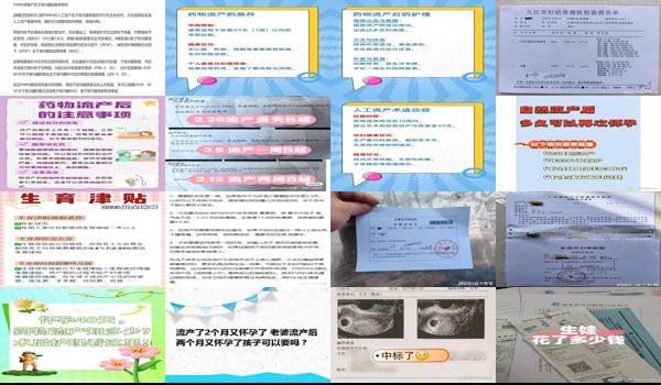 汕头做流产哪家最好 - 汕头怀孕几天可以流产