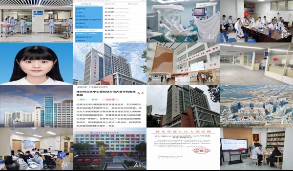 汕头中心医院不孕科怎么样 - 汕头中心医院不孕科