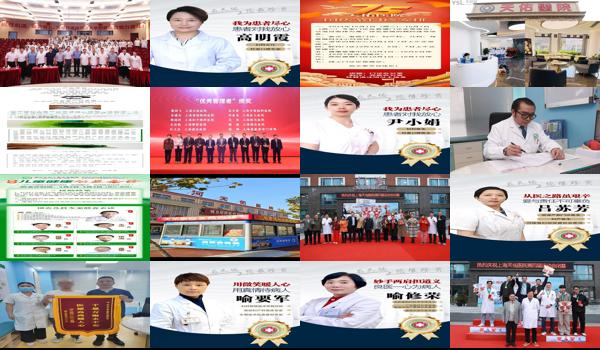 汕头天佑医院可以治狐臭嘛多少钱 - 汕头天佑医院可以治狐臭嘛