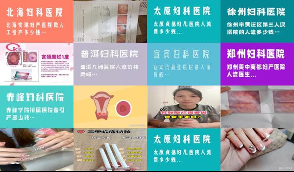 汕头宫颈糜烂做光疗多少钱一次 - 汕头宫颈糜烂做光疗多少钱