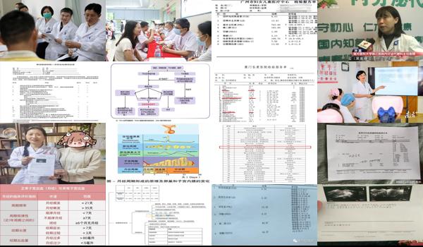 汕头市内分泌科哪个医院好 - 汕头检查内分泌什么时间好