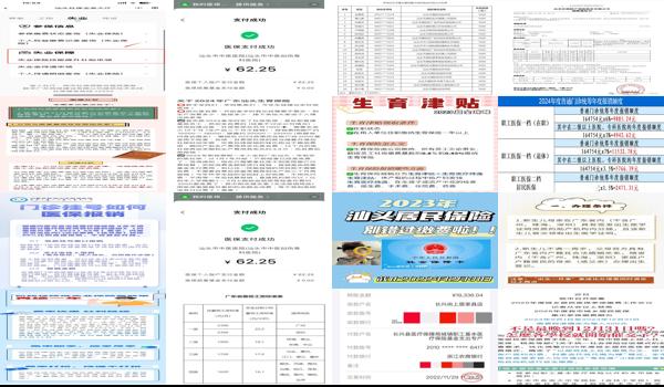 汕头流产要多少钱 - 汕头人社部早孕流产能不能报销