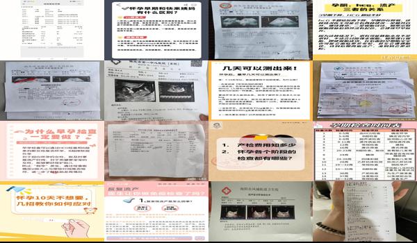 汕头流产后再怀孕检查哪些医院 - 汕头流产后再怀孕检查哪些
