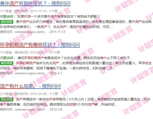 怀孕了流产多少天合适 - 汕头刚怀孕几天流产了有什么反应