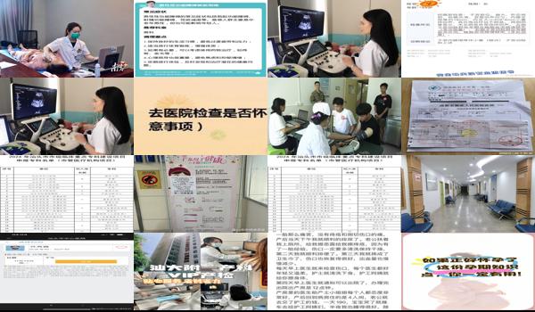 汕头好像怀孕了,去医院检查什么项目 - 汕头好像怀孕了,去医院检查什么