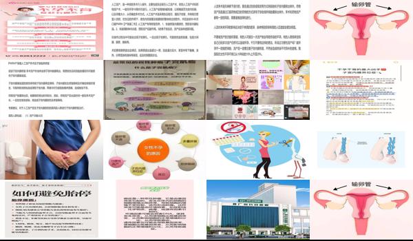 汕头不孕不育医院有哪些 - 汕头不孕不育是怎样引起的