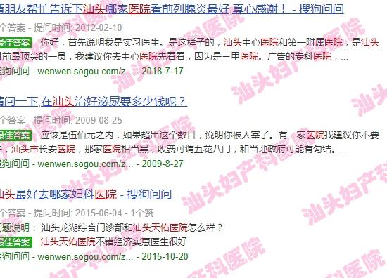 汕头天佑医院好还是泌尿科好呢 - 汕头天佑医院好还是泌尿科好