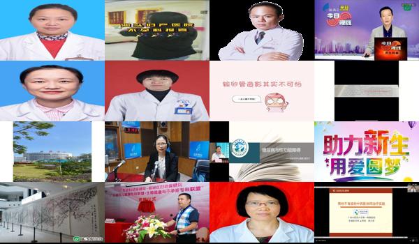 汕头不孕不育中心医院 - 汕头《不孕》