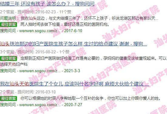 汕头天佑有几个女人是谁 - 汕头天佑有几个女人