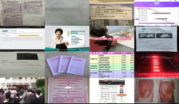 一直没怀孕去医院检查需要多少钱 - 汕头一直未怀孕该检查什么